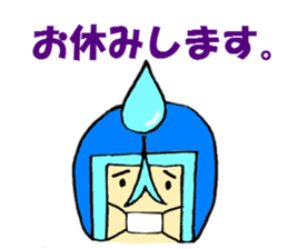 Utchi-Mans Sticker sticker #2208955