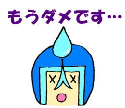 Utchi-Mans Sticker sticker #2208957