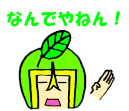 Utchi-Mans Sticker sticker #2208963