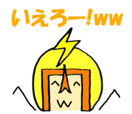 Utchi-Mans Sticker sticker #2208968