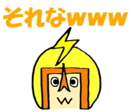 Utchi-Mans Sticker sticker #2208971