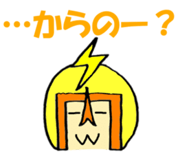 Utchi-Mans Sticker sticker #2208974