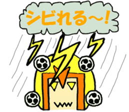 Utchi-Mans Sticker sticker #2208975