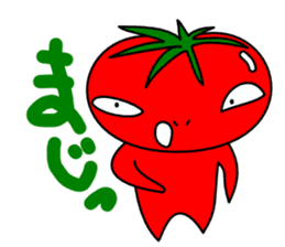 When the tomatoes I each eggplant sticker #2209001