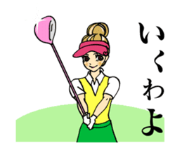 Ideal day for playing golf. Good putt! sticker #2209083