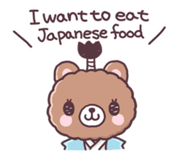 Bear want to eat food!(English) sticker #2209272