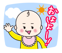 baby of my family sticker #2209304