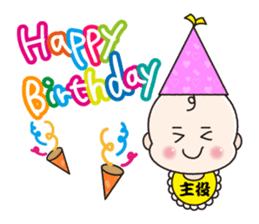 baby of my family sticker #2209305