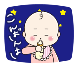 baby of my family sticker #2209306