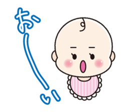 baby of my family sticker #2209307