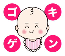 baby of my family sticker #2209310