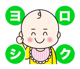 baby of my family sticker #2209312