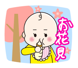 baby of my family sticker #2209322