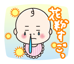 baby of my family sticker #2209323