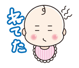 baby of my family sticker #2209331