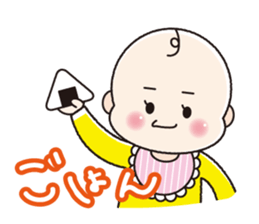 baby of my family sticker #2209334