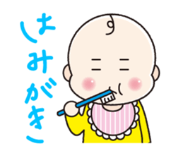 baby of my family sticker #2209336