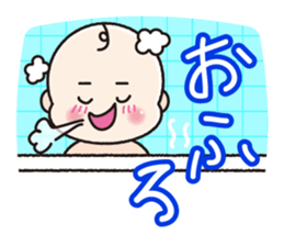 baby of my family sticker #2209337