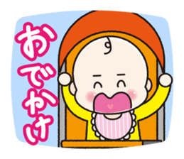 baby of my family sticker #2209340