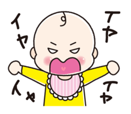 baby of my family sticker #2209342