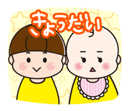 baby of my family sticker #2209343