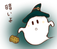 Pumpkin Girl Pan-chan in the halloween! sticker #2209697