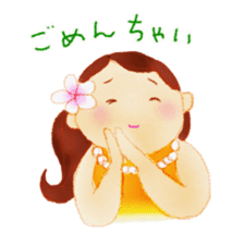 holoholo-aloha(ver2) sticker #2209784