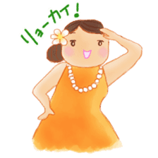 holoholo-aloha(ver2) sticker #2209787