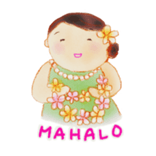 holoholo-aloha(ver2) sticker #2209789