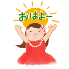 holoholo-aloha(ver2) sticker #2209792