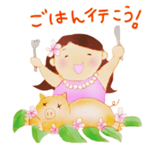 holoholo-aloha(ver2) sticker #2209796