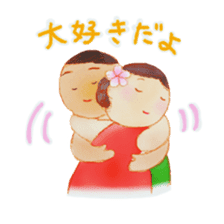 holoholo-aloha(ver2) sticker #2209799