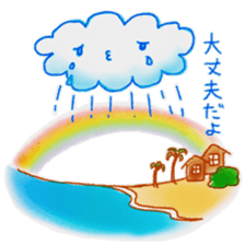 holoholo-aloha(ver2) sticker #2209804