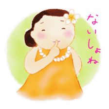 holoholo-aloha(ver2) sticker #2209808