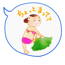 holoholo-aloha(ver2) sticker #2209811