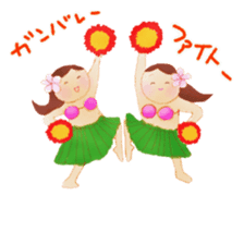 holoholo-aloha(ver2) sticker #2209813