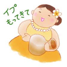 holoholo-aloha(ver2) sticker #2209822