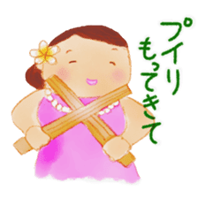 holoholo-aloha(ver2) sticker #2209823