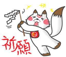 Oinari san sticker #2209829