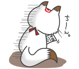 Oinari san sticker #2209841