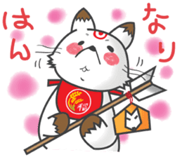 Oinari san sticker #2209842