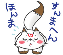 Oinari san sticker #2209845