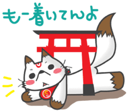 Oinari san sticker #2209846