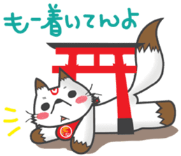 Oinari san sticker #2209846