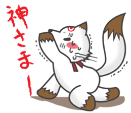 Oinari san sticker #2209847