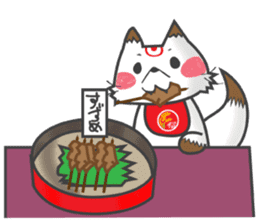 Oinari san sticker #2209857