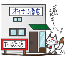 Oinari san sticker #2209860