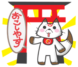Oinari san sticker #2209863