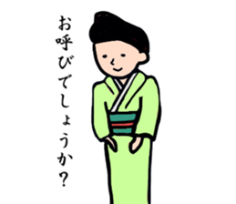 A proprietress sticker #2209904