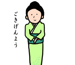 A proprietress sticker #2209906